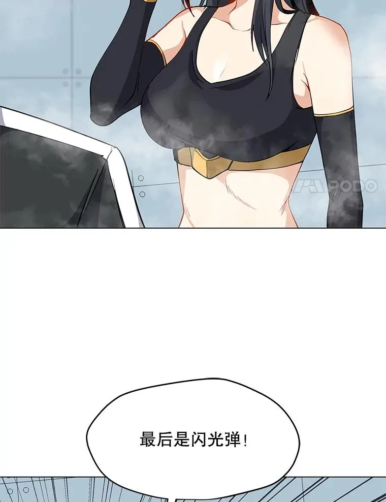 20.独家合约 第71页