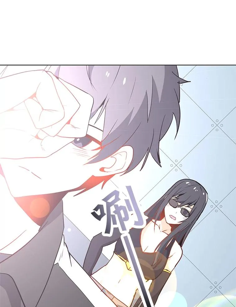20.独家合约 第75页