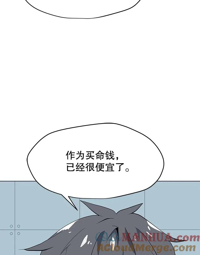 20.独家合约 第82页