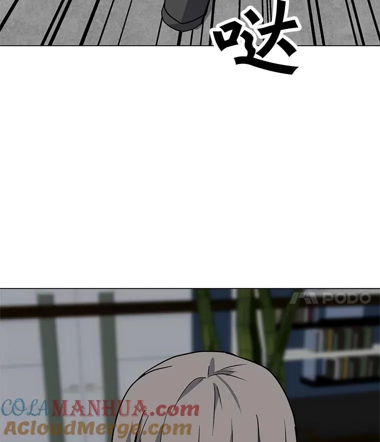 20.独家合约 第91页