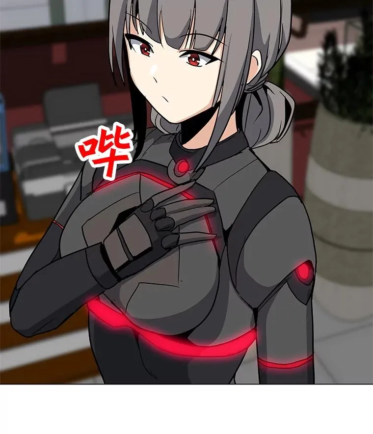 20.独家合约 第92页