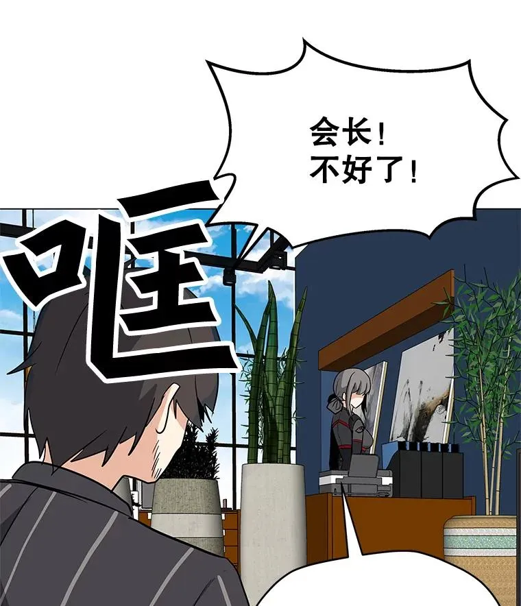 20.独家合约 第93页
