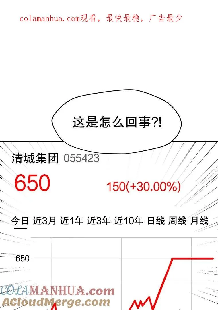 21.炮弹开售 第1页