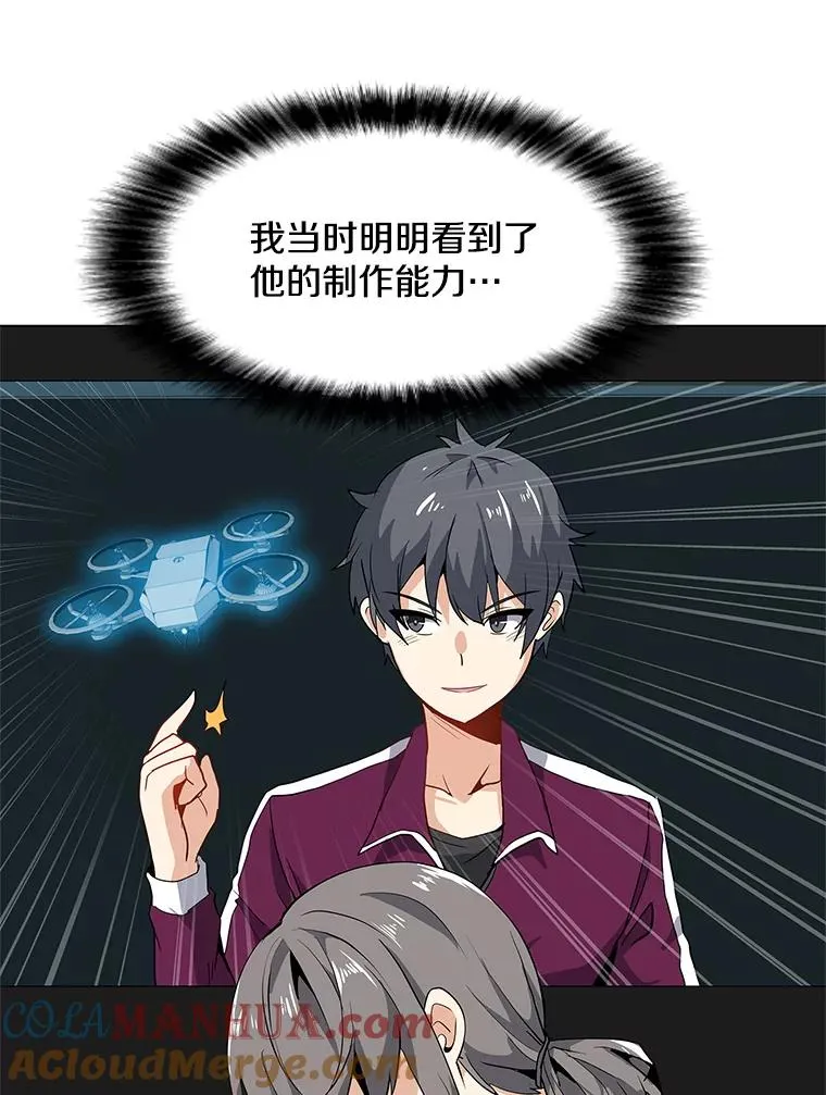 21.炮弹开售 第5页