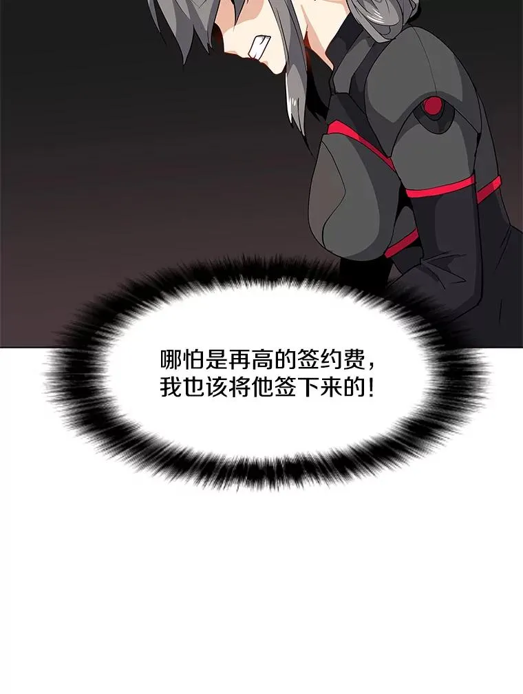 21.炮弹开售 第6页