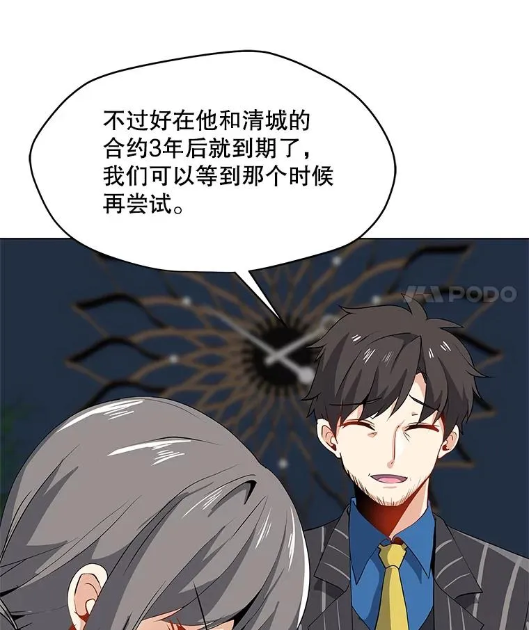 21.炮弹开售 第7页