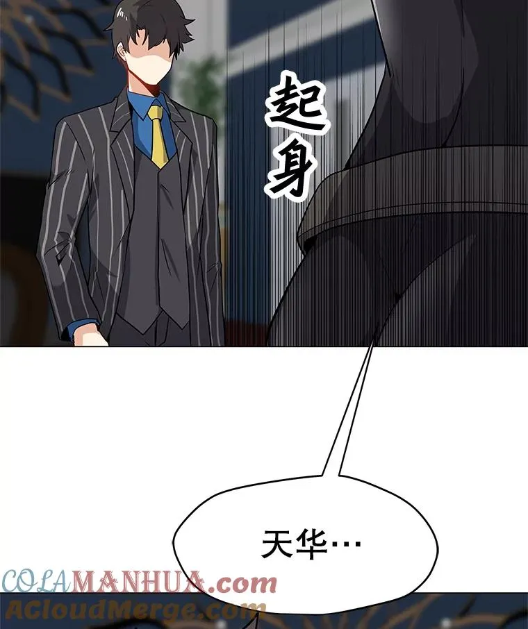 21.炮弹开售 第9页