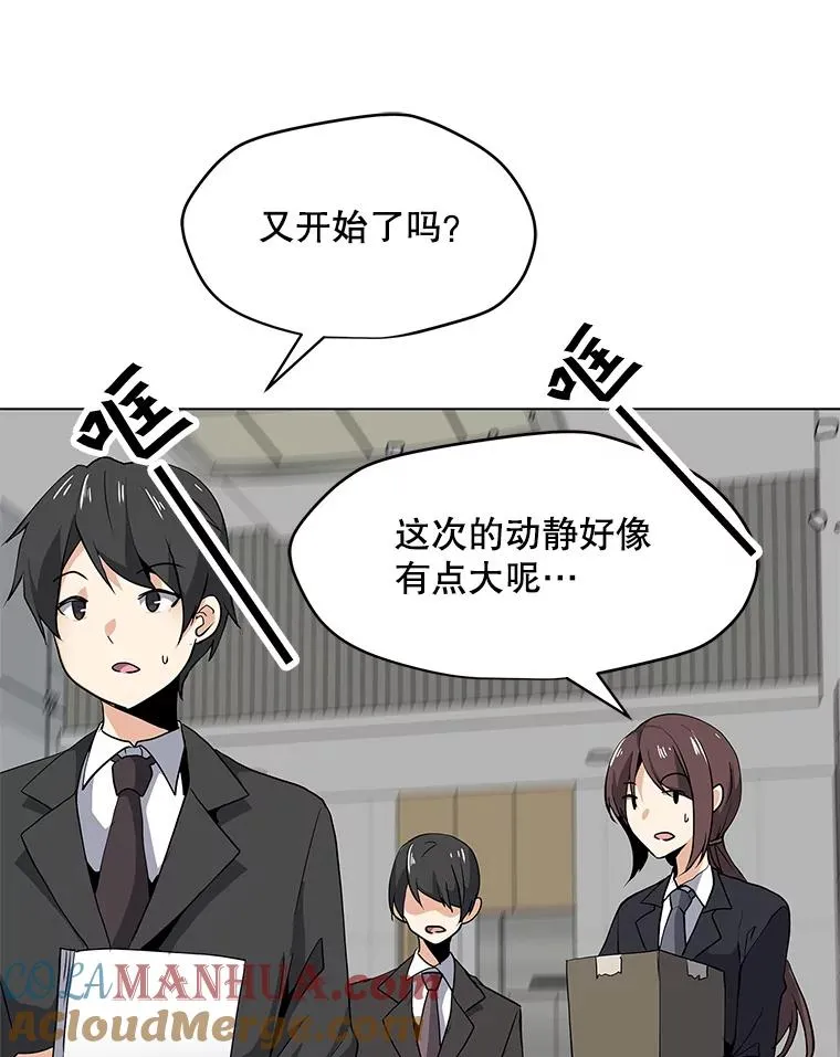 21.炮弹开售 第13页