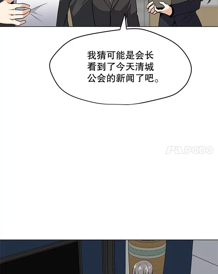 21.炮弹开售 第14页