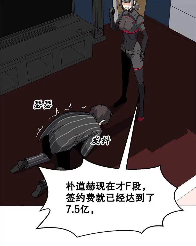 21.炮弹开售 第15页