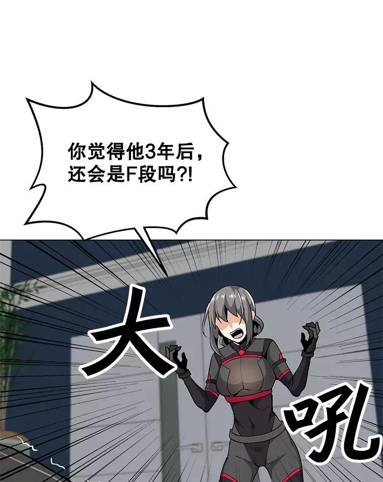 21.炮弹开售 第16页