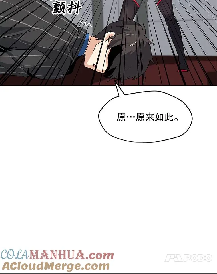 21.炮弹开售 第17页