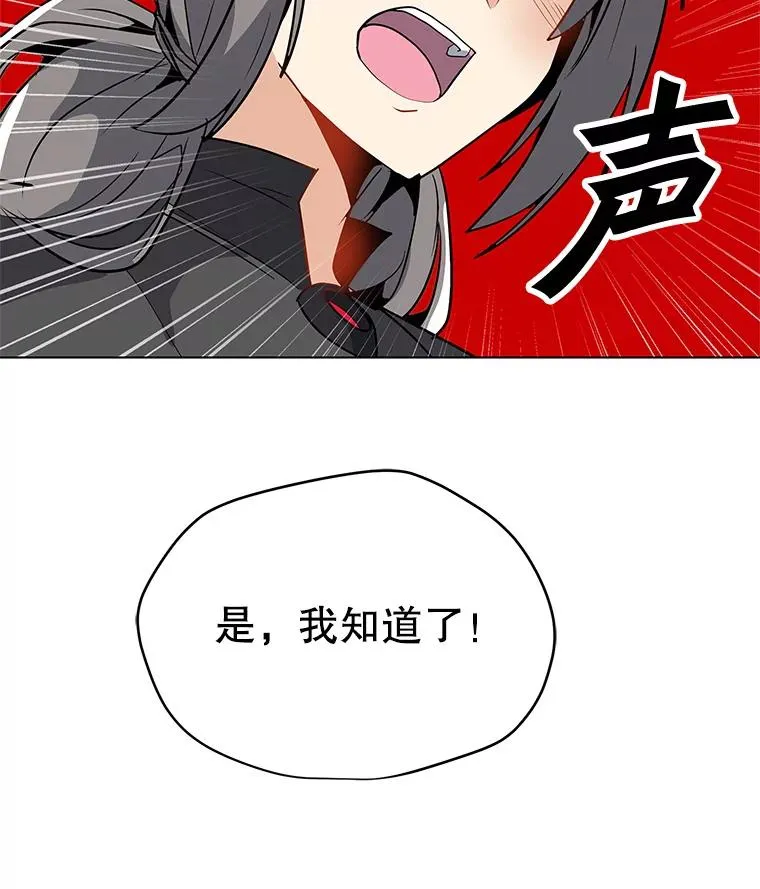 21.炮弹开售 第20页