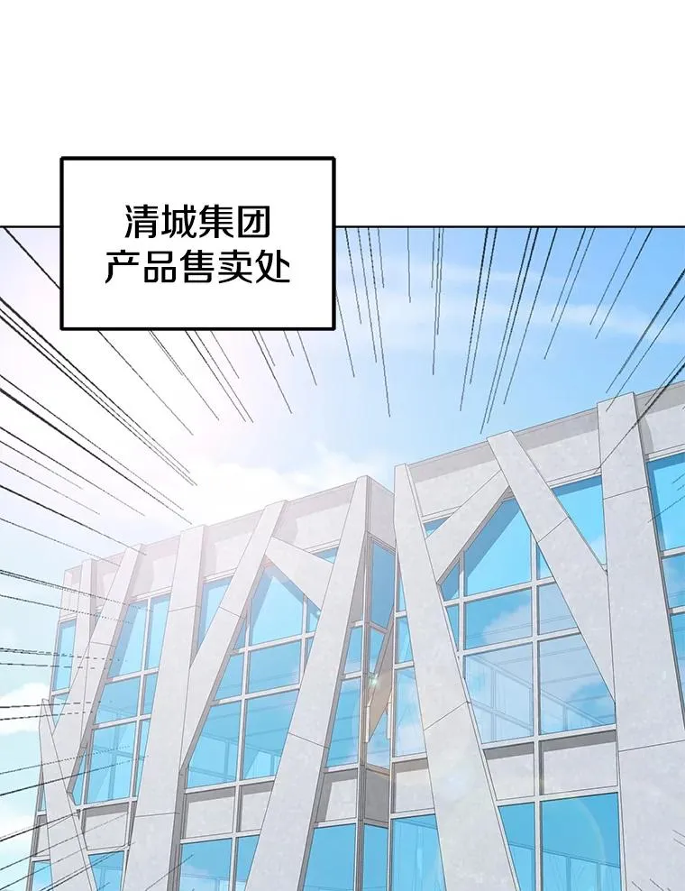 21.炮弹开售 第23页