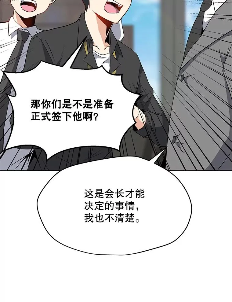 21.炮弹开售 第27页