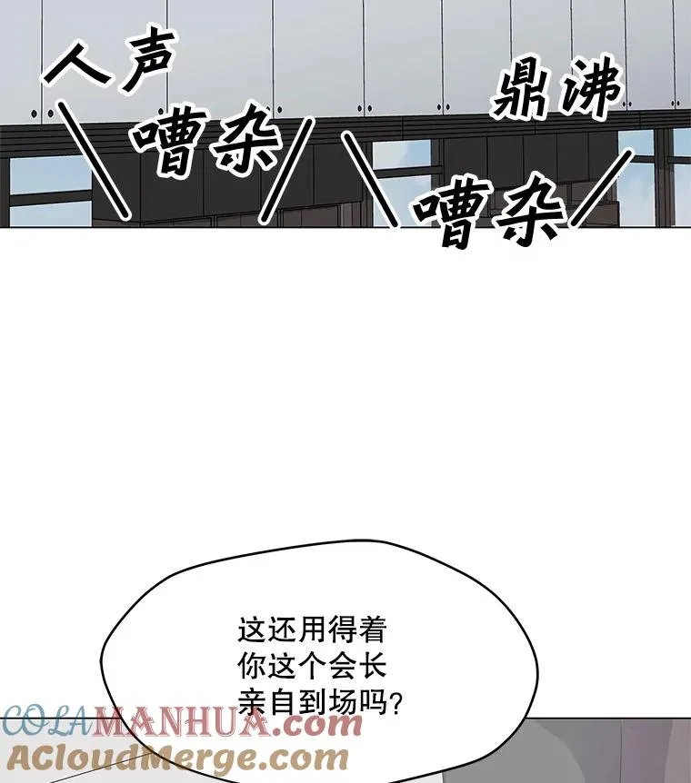 21.炮弹开售 第29页