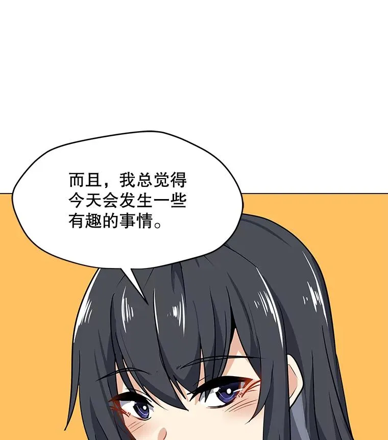 21.炮弹开售 第31页
