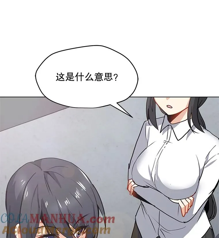 21.炮弹开售 第33页