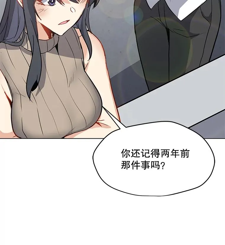 21.炮弹开售 第34页