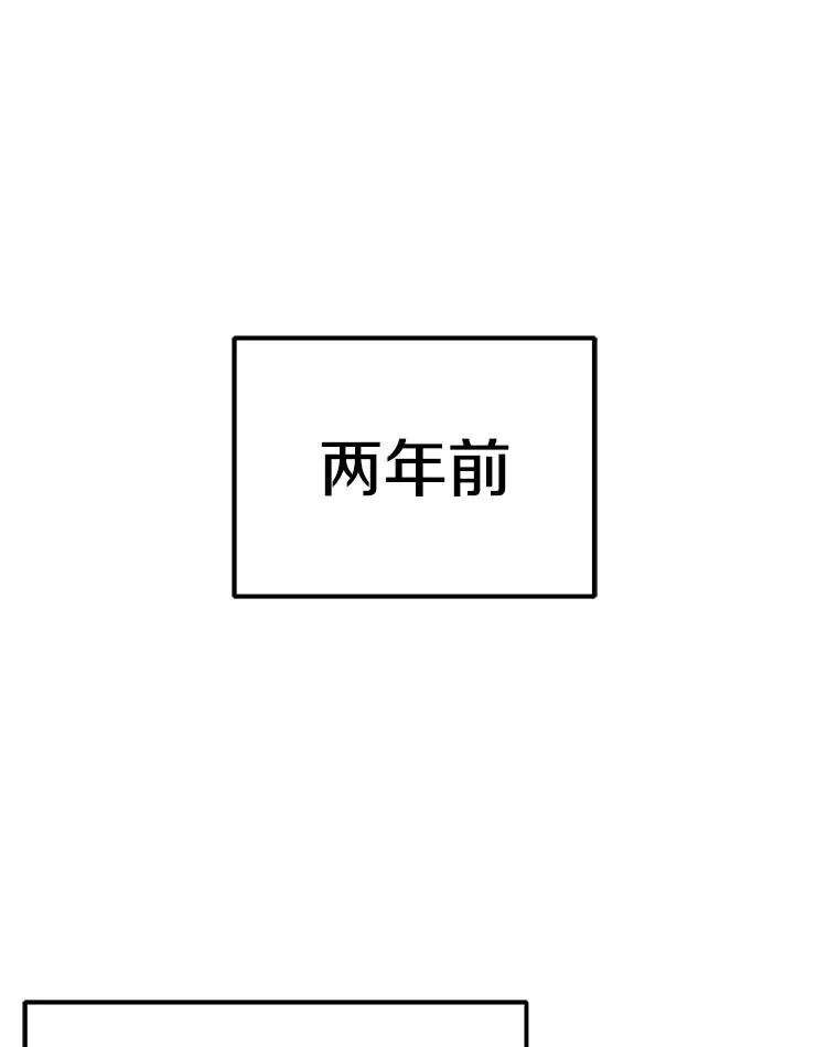 21.炮弹开售 第35页
