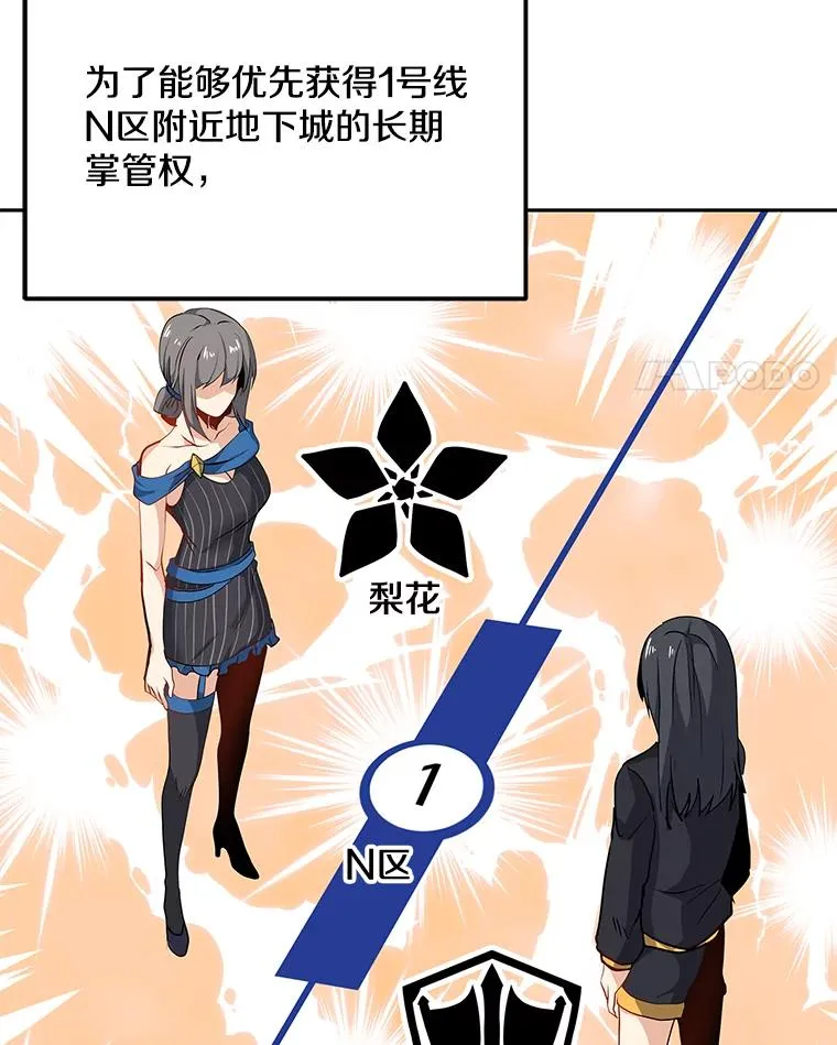 21.炮弹开售 第36页