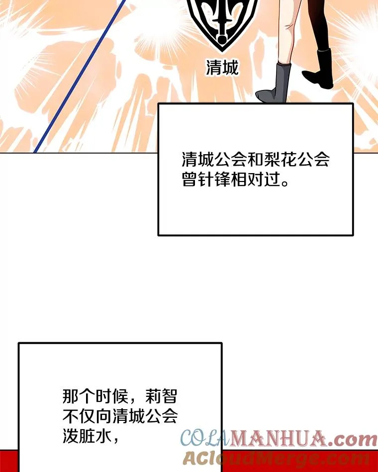21.炮弹开售 第37页