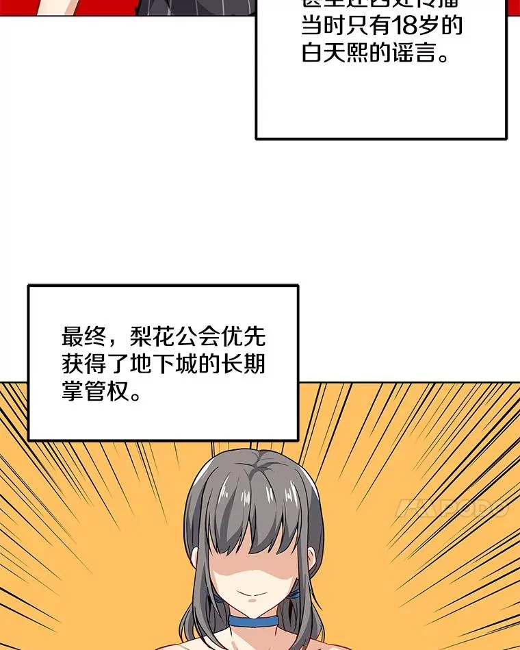21.炮弹开售 第39页