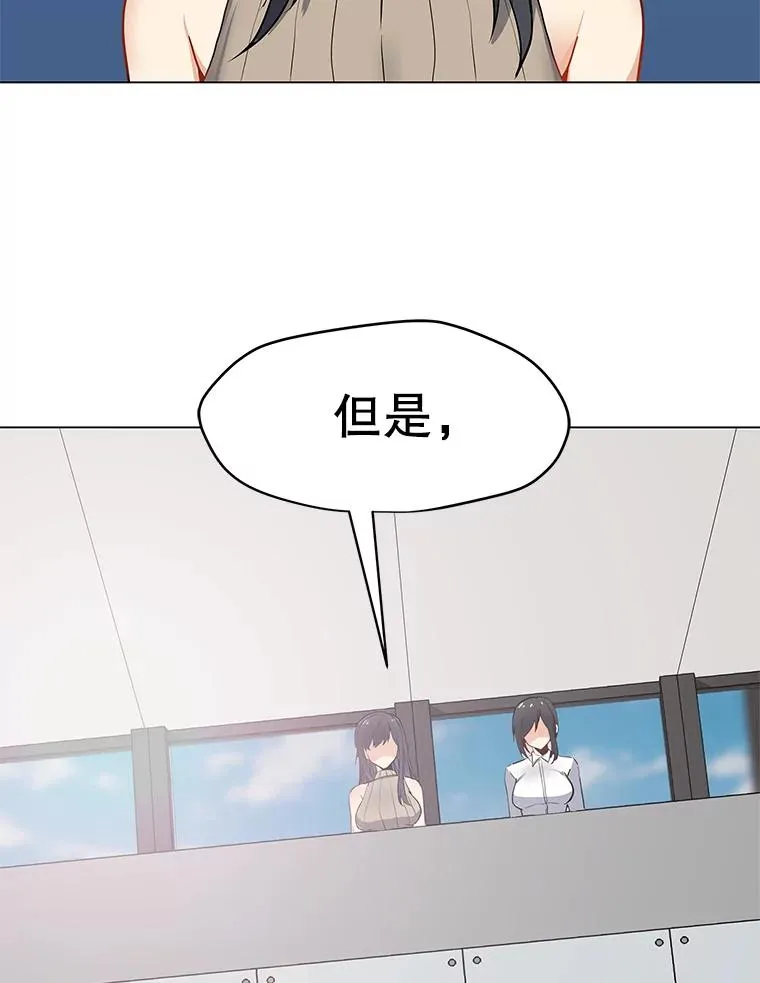 21.炮弹开售 第42页