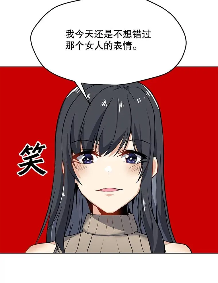 21.炮弹开售 第44页