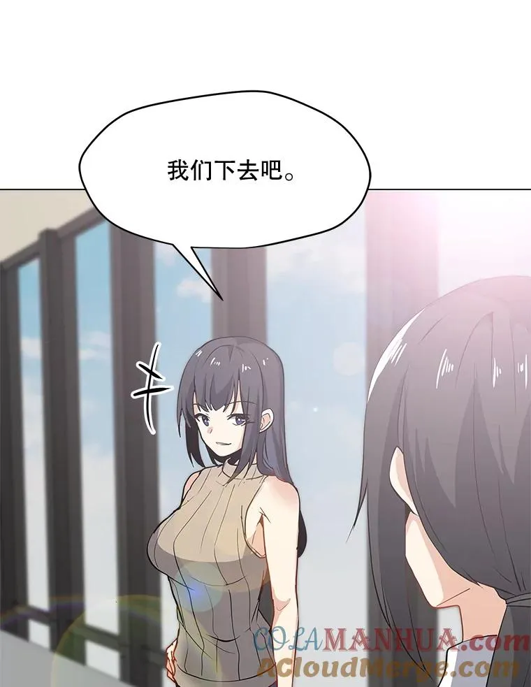 21.炮弹开售 第45页