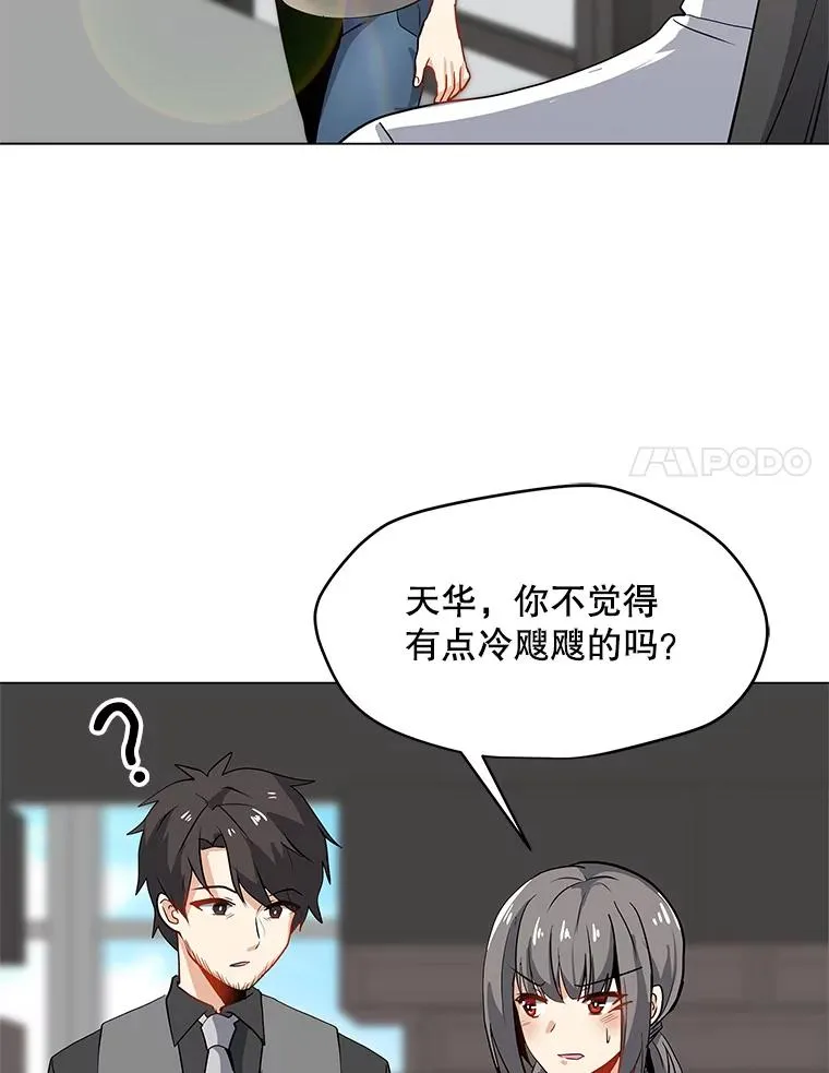 21.炮弹开售 第46页