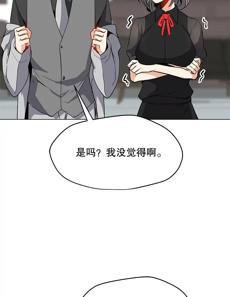21.炮弹开售 第47页