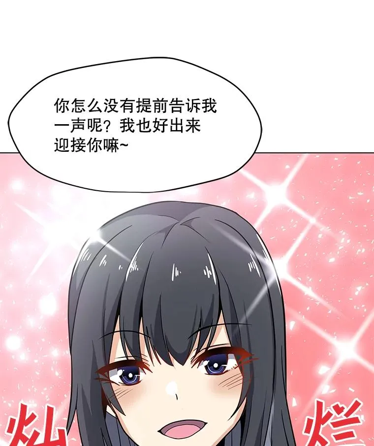 21.炮弹开售 第50页