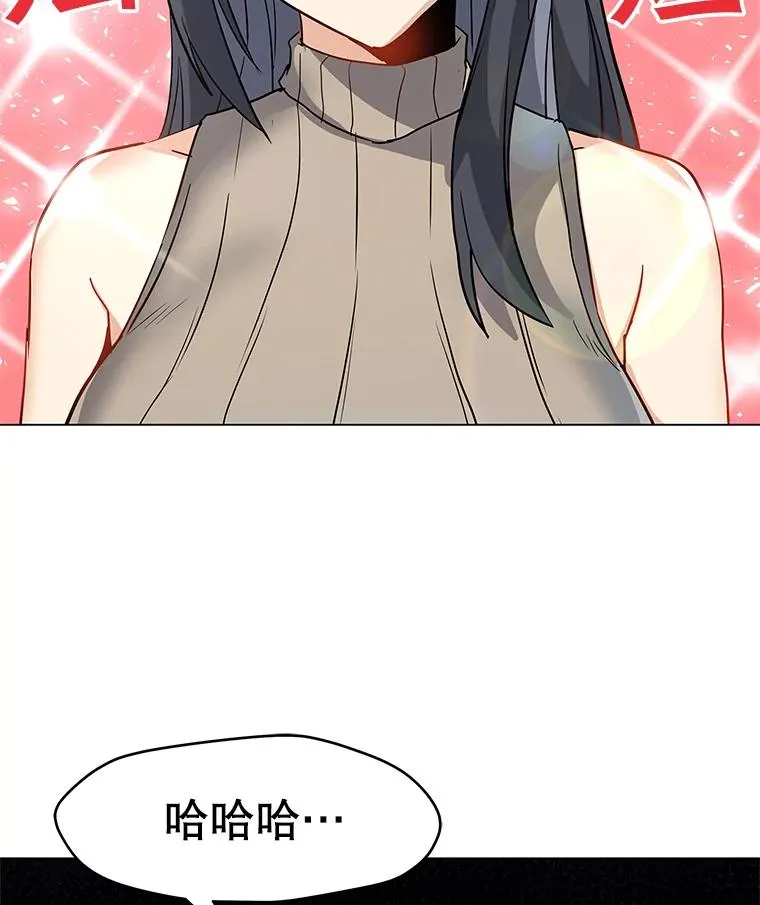 21.炮弹开售 第51页