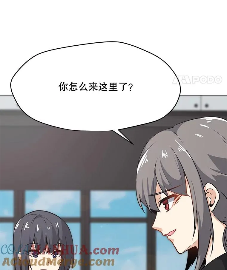 21.炮弹开售 第53页