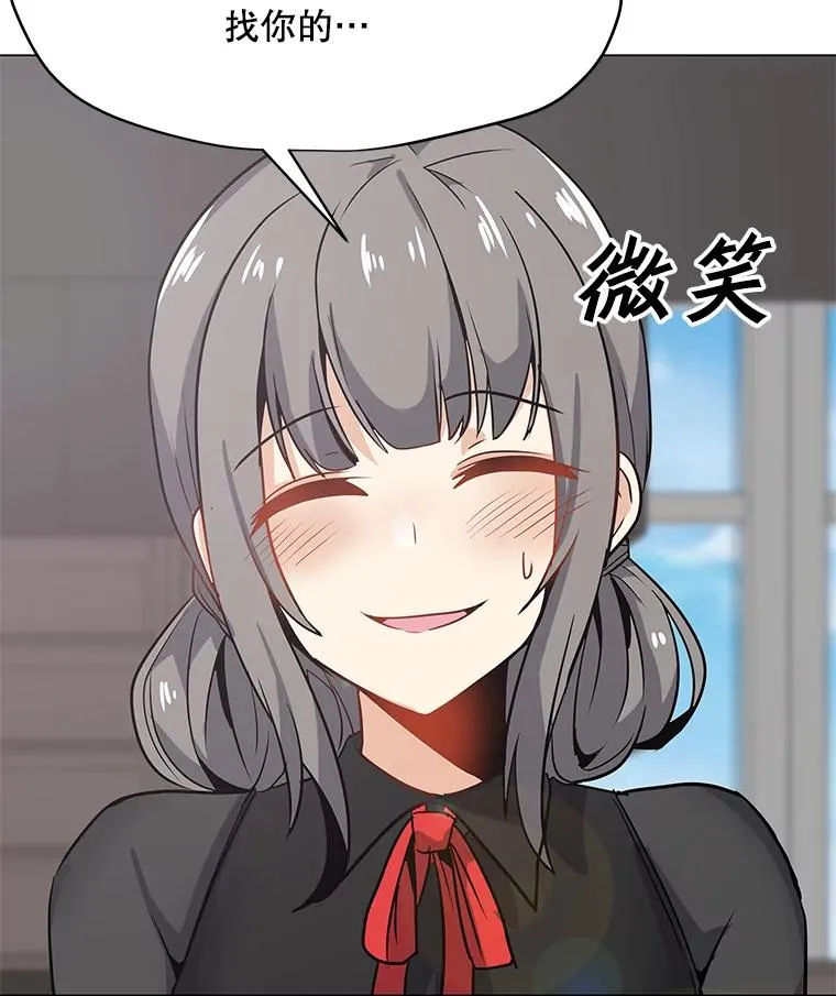 21.炮弹开售 第55页