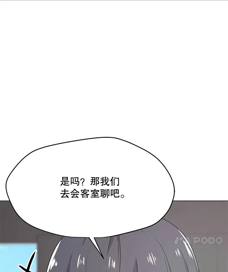 21.炮弹开售 第56页