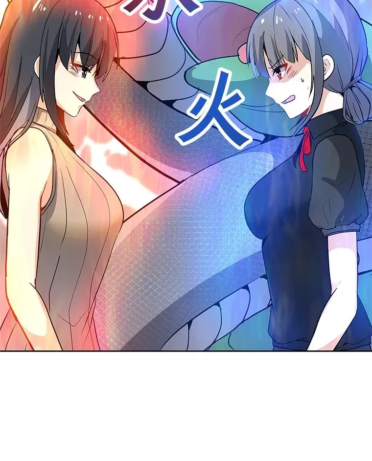 21.炮弹开售 第59页