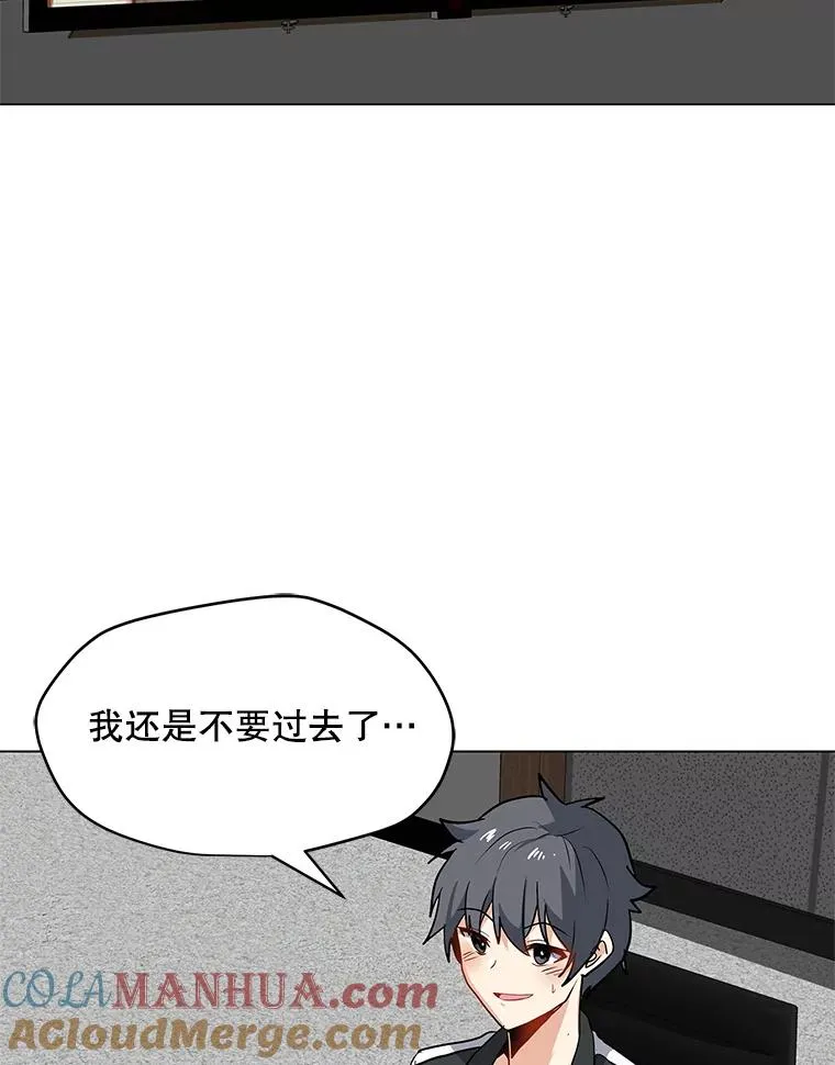 21.炮弹开售 第61页