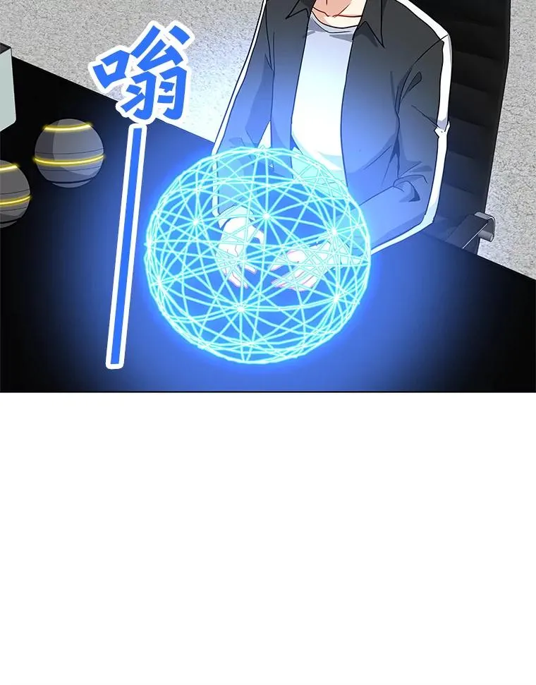 21.炮弹开售 第62页