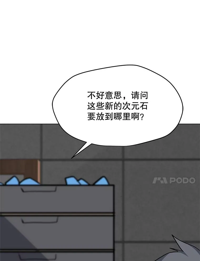 21.炮弹开售 第63页
