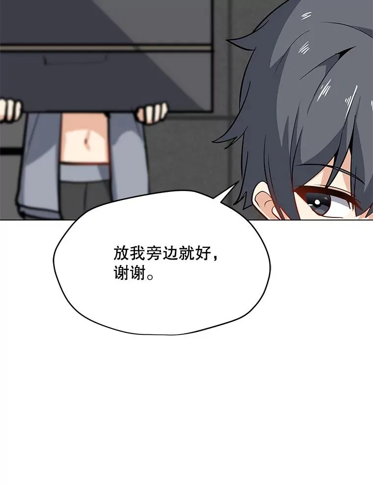 21.炮弹开售 第64页