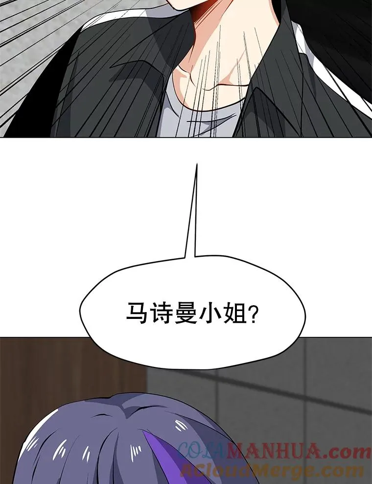 21.炮弹开售 第69页