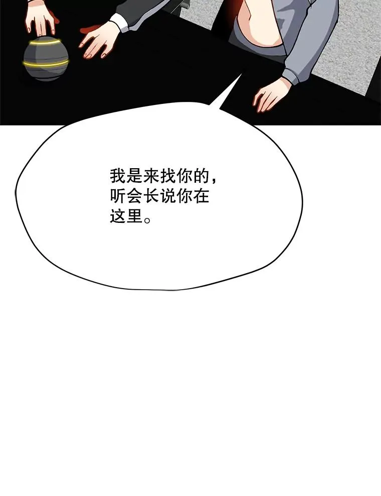 21.炮弹开售 第72页