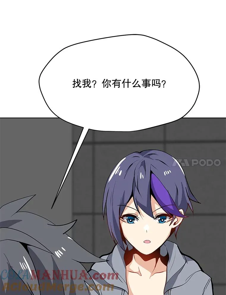 21.炮弹开售 第73页