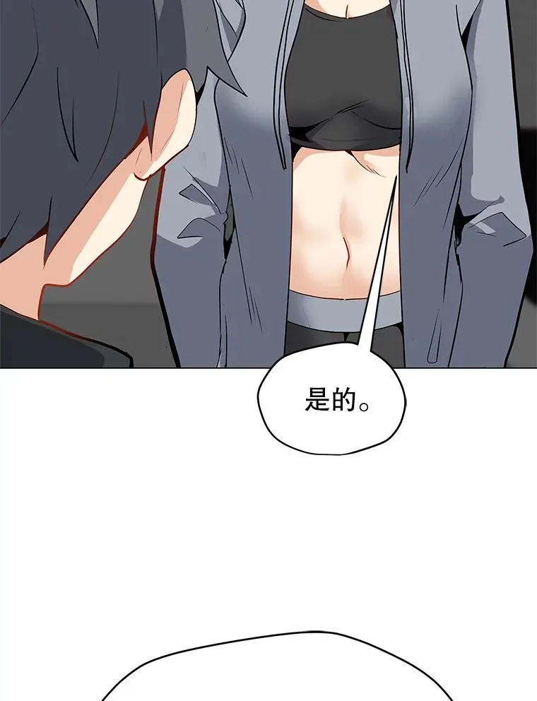 21.炮弹开售 第74页
