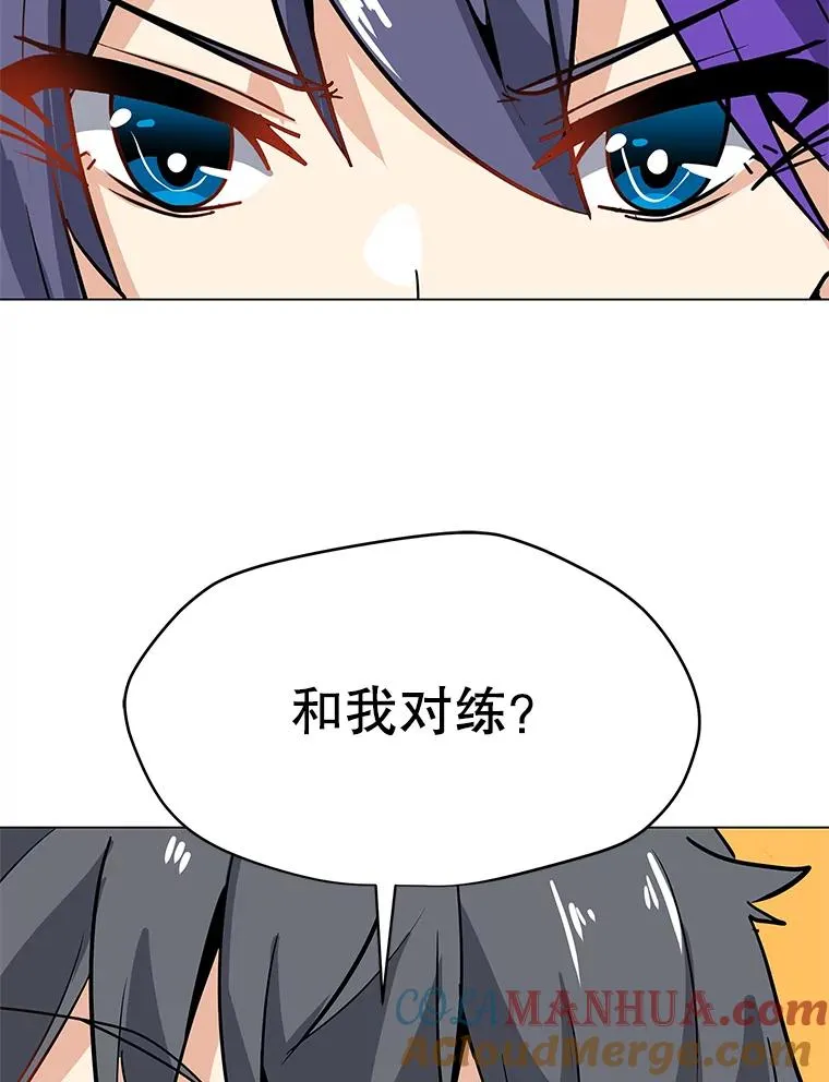 21.炮弹开售 第77页