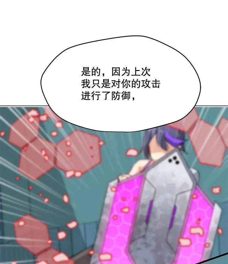 21.炮弹开售 第79页
