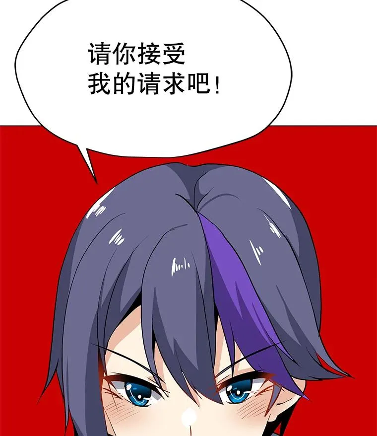 21.炮弹开售 第82页