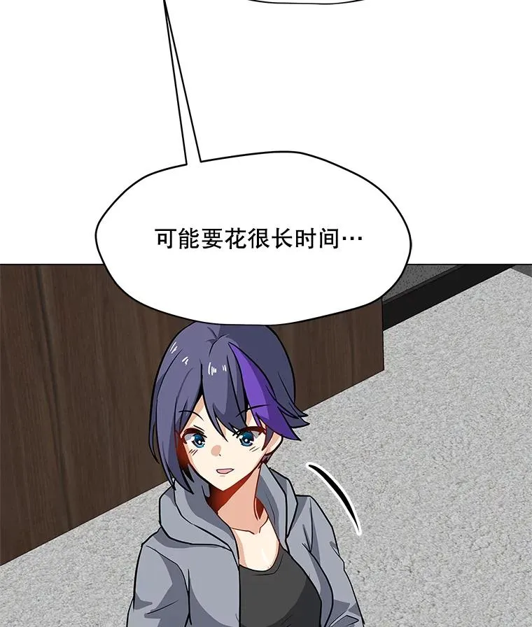 21.炮弹开售 第90页